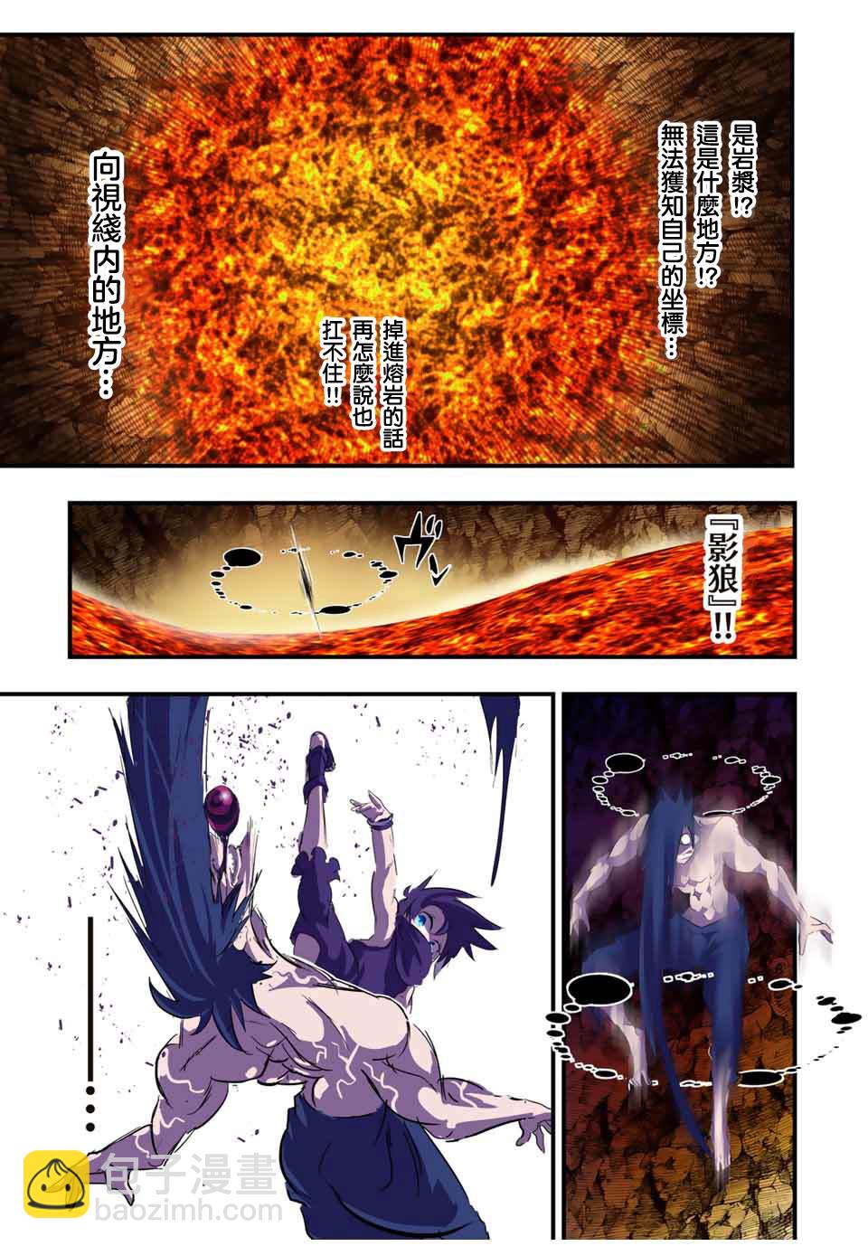 第37话10