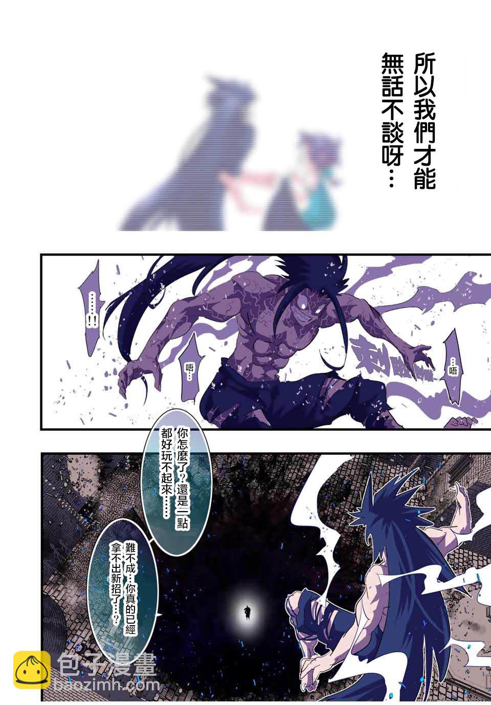 第37话15