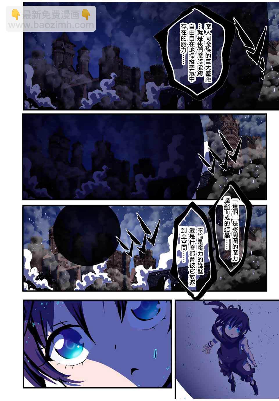 第37话17