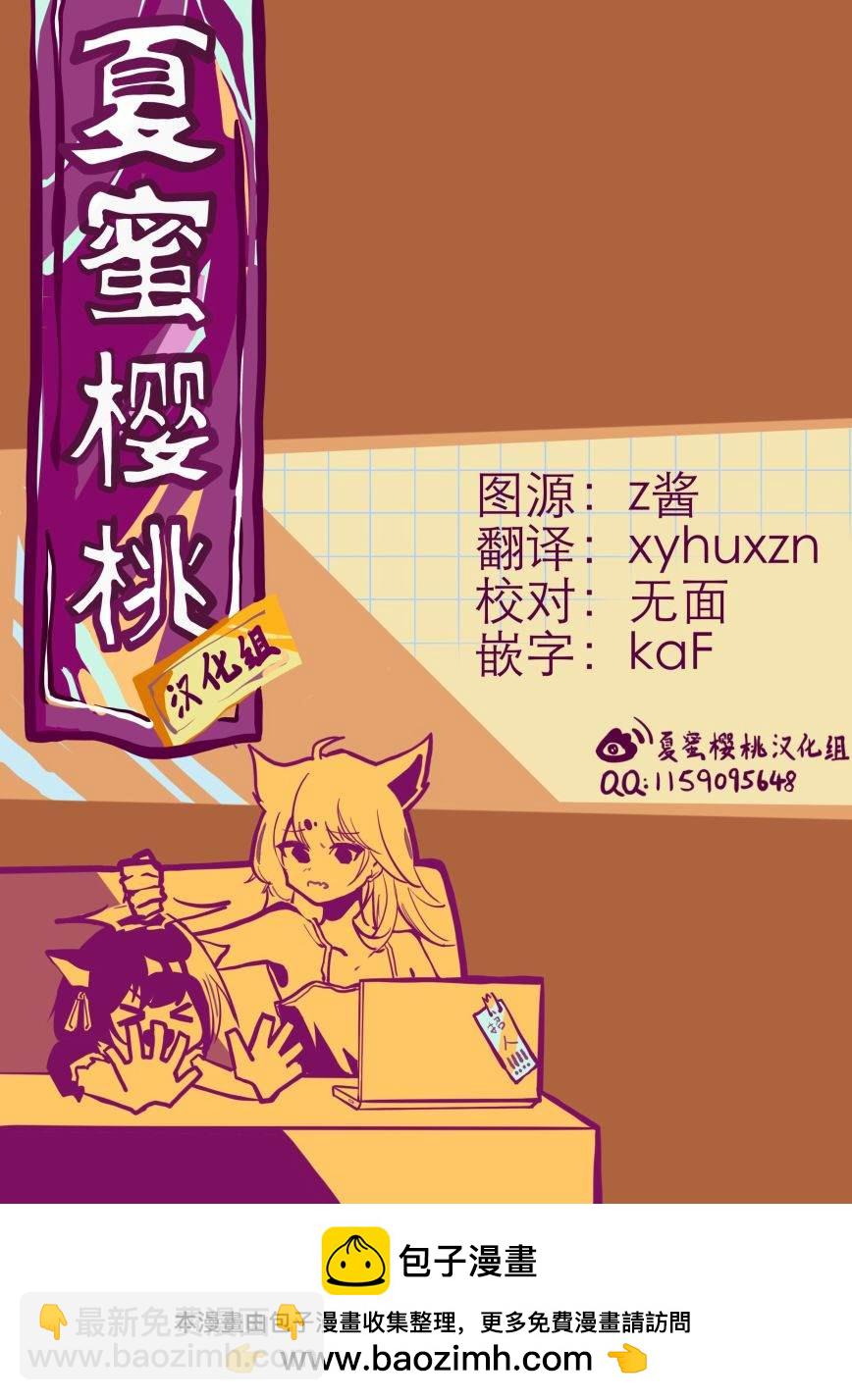 第37话19
