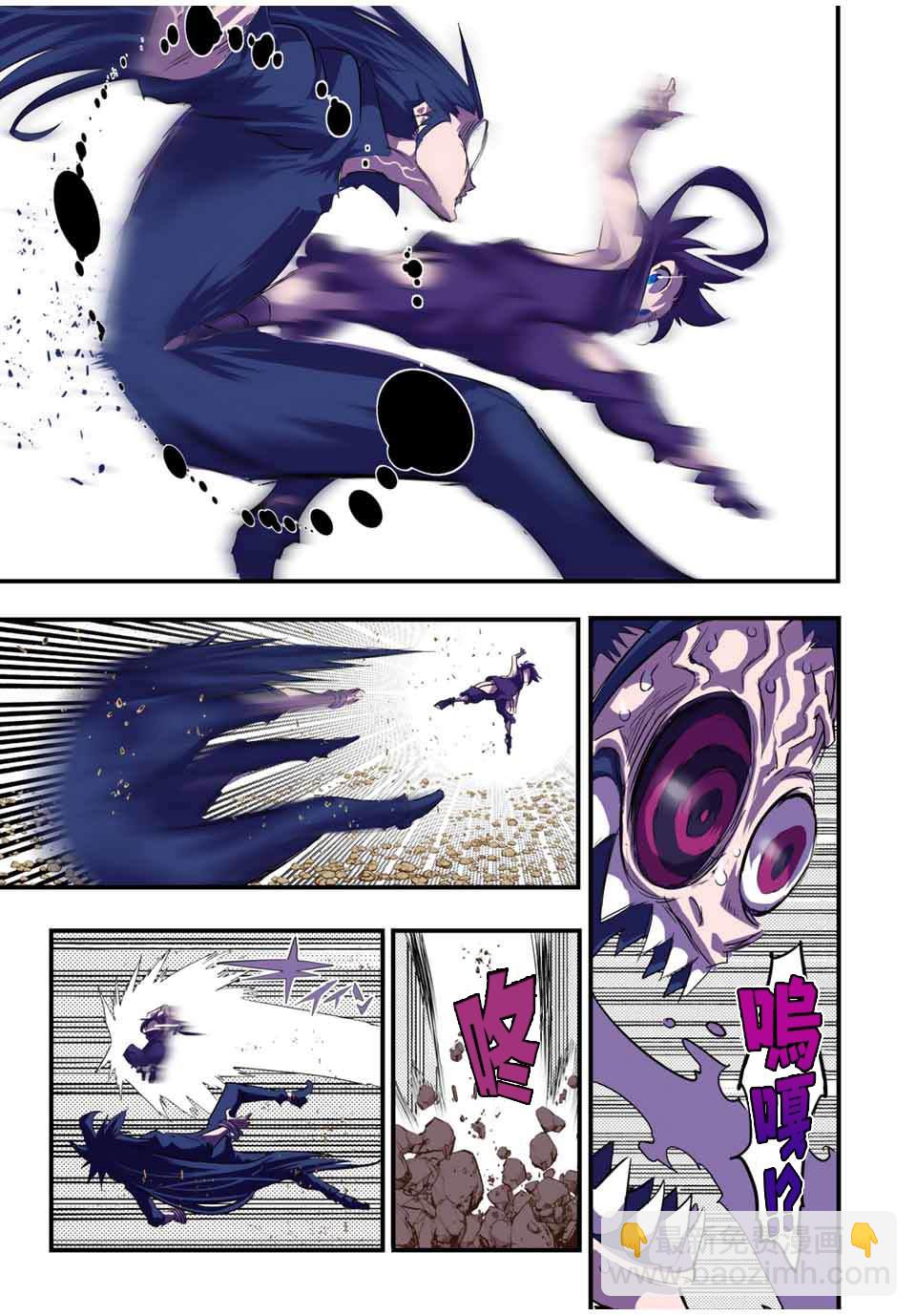 第37话2