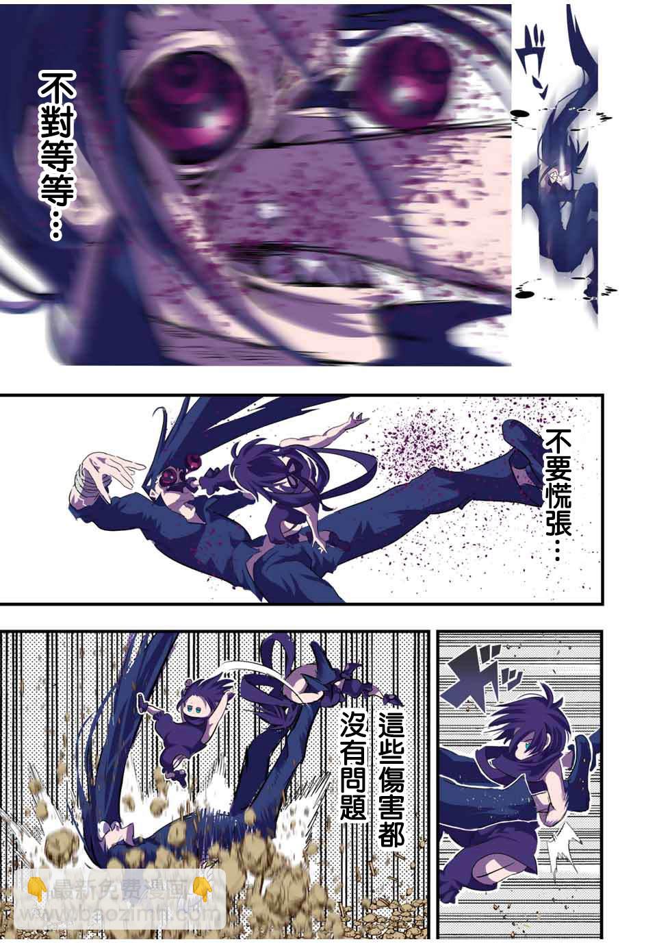 第37话4