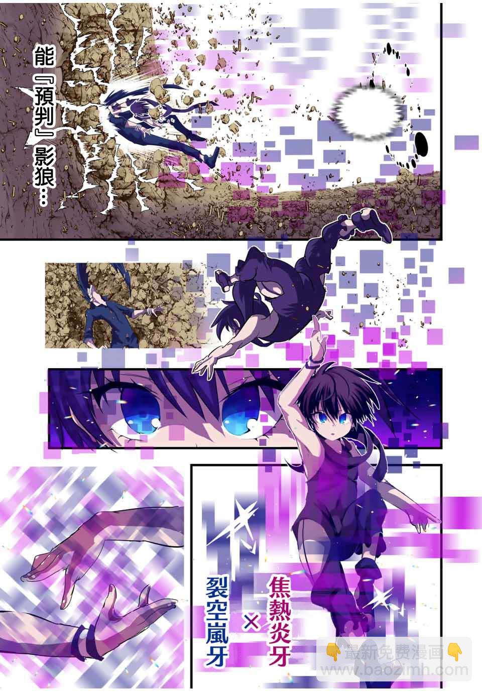 第37话6