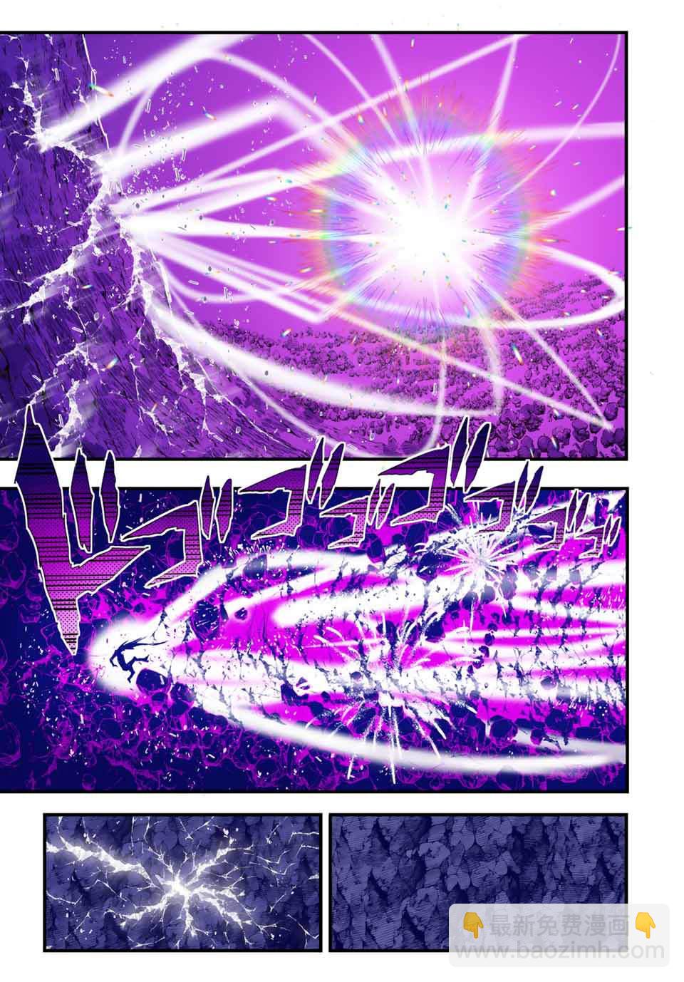 第37话8
