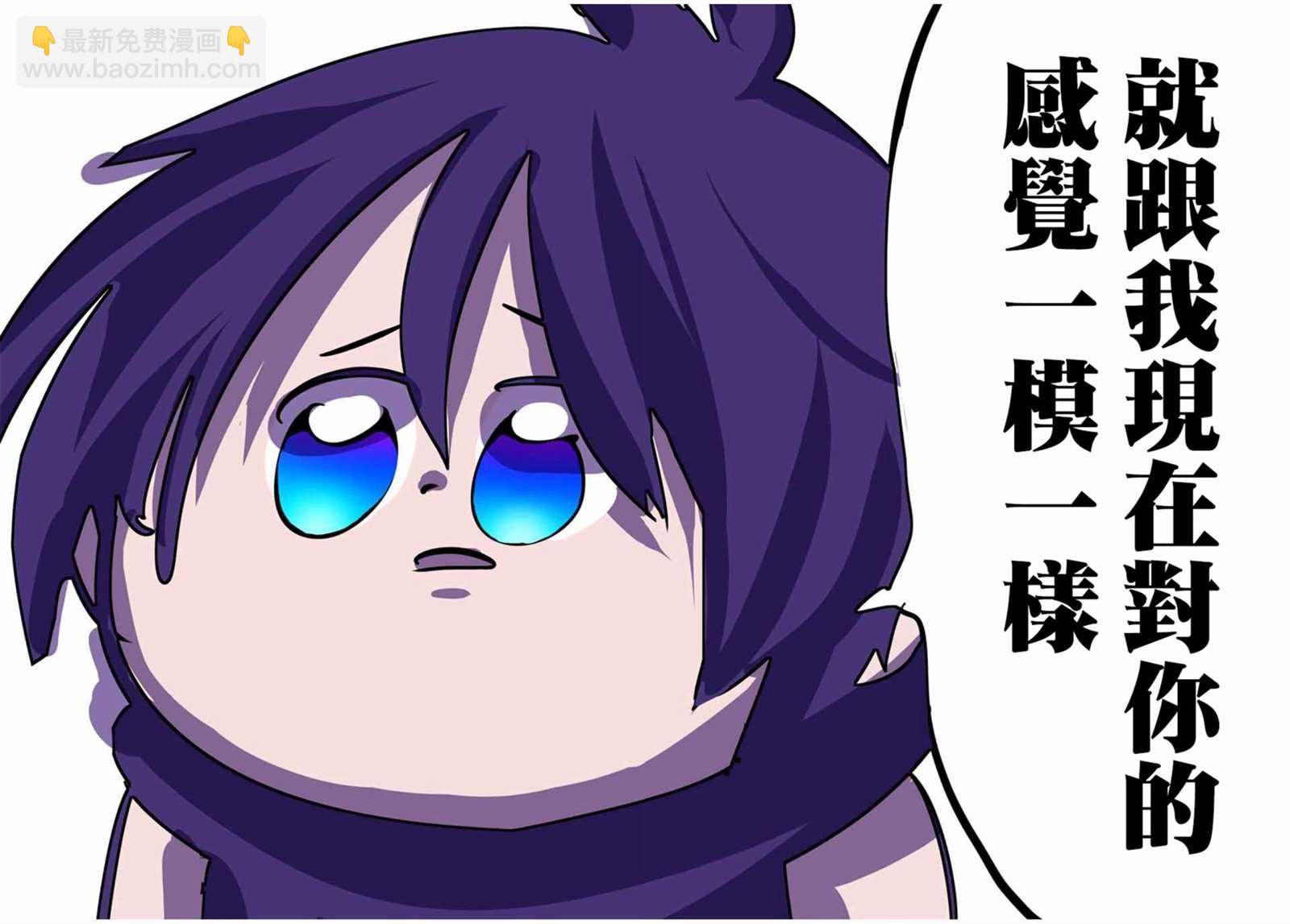 第38话11