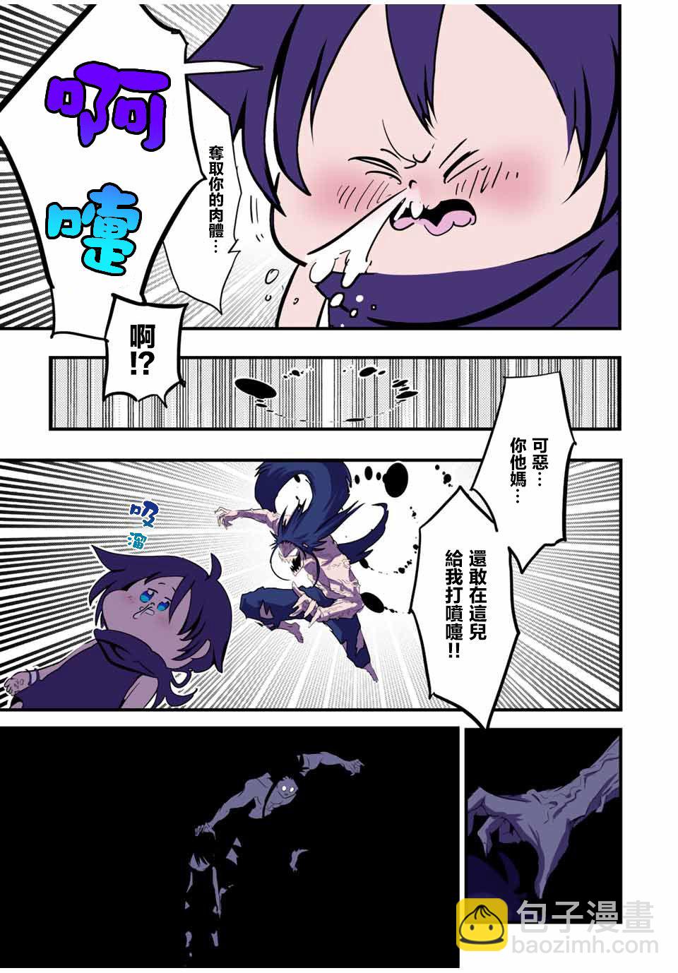 第38话13
