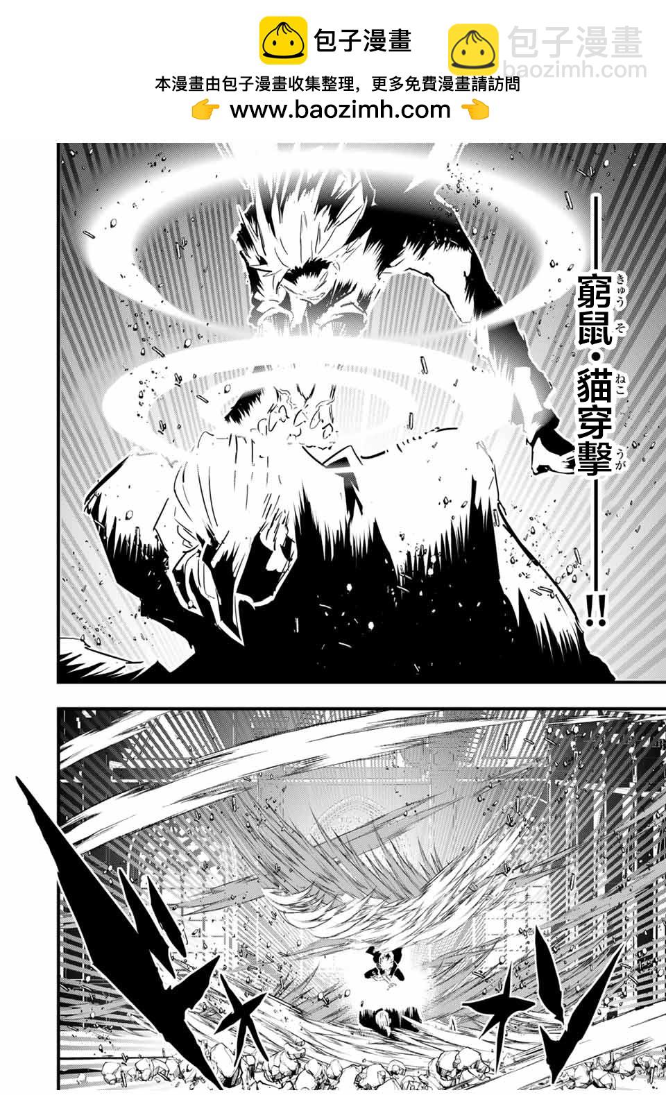第59话1