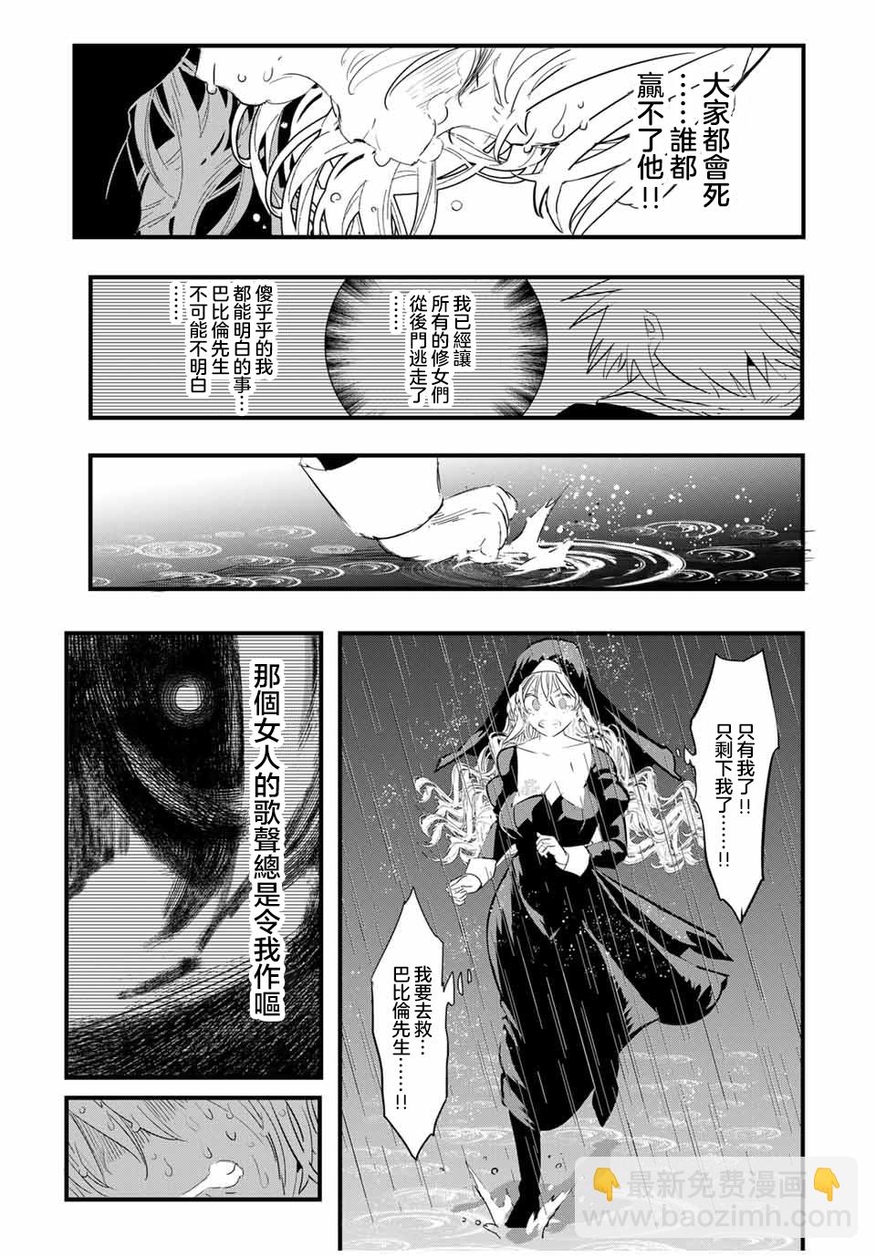 第59话14