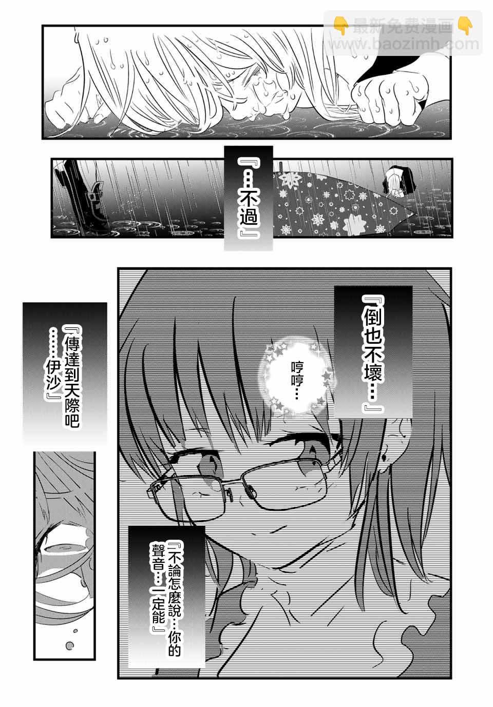 第59话16