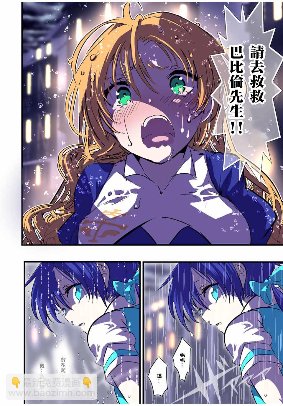 第59话19