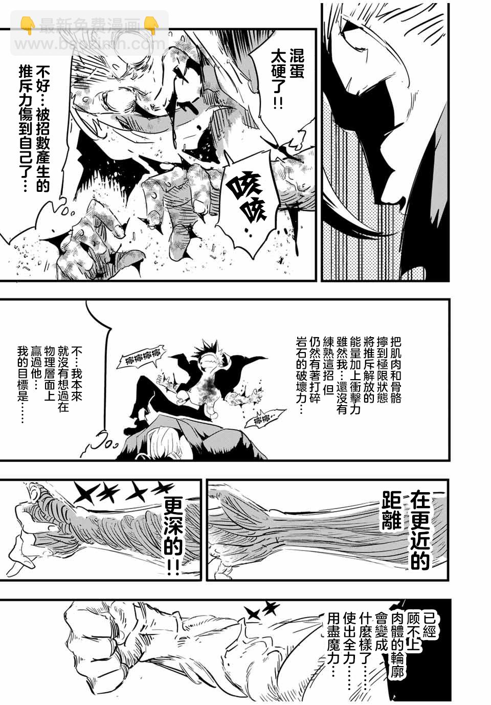 第59话2