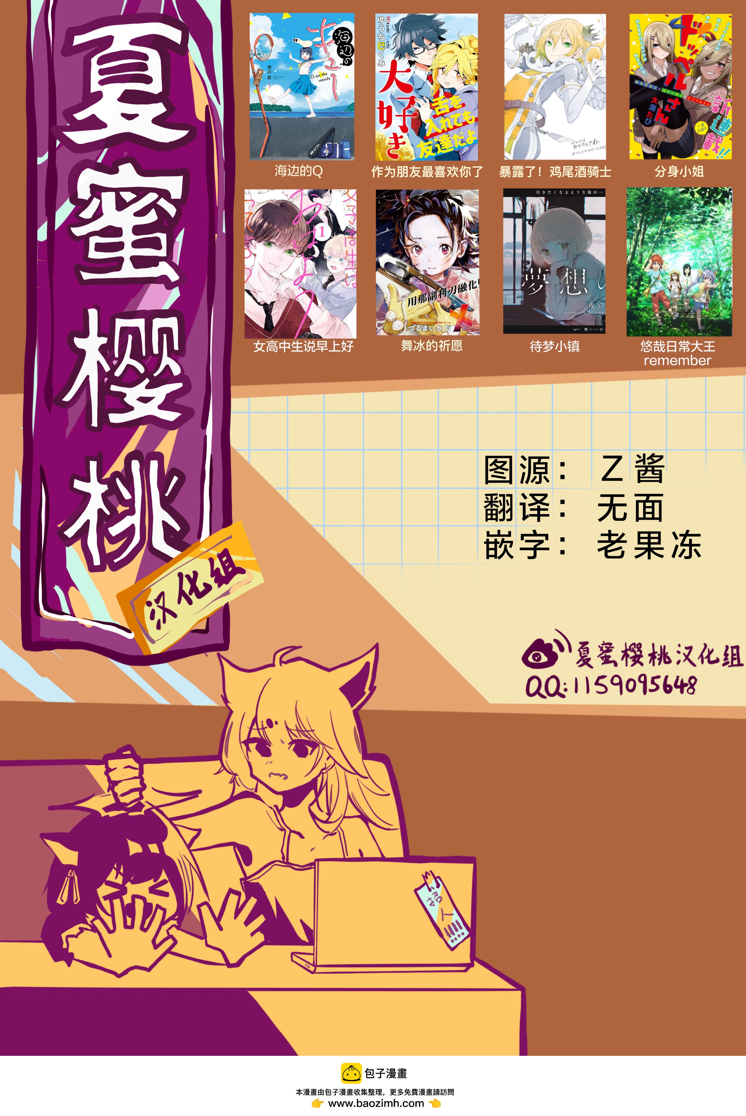 第59话23