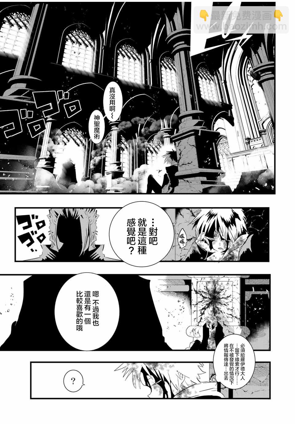 第59话6