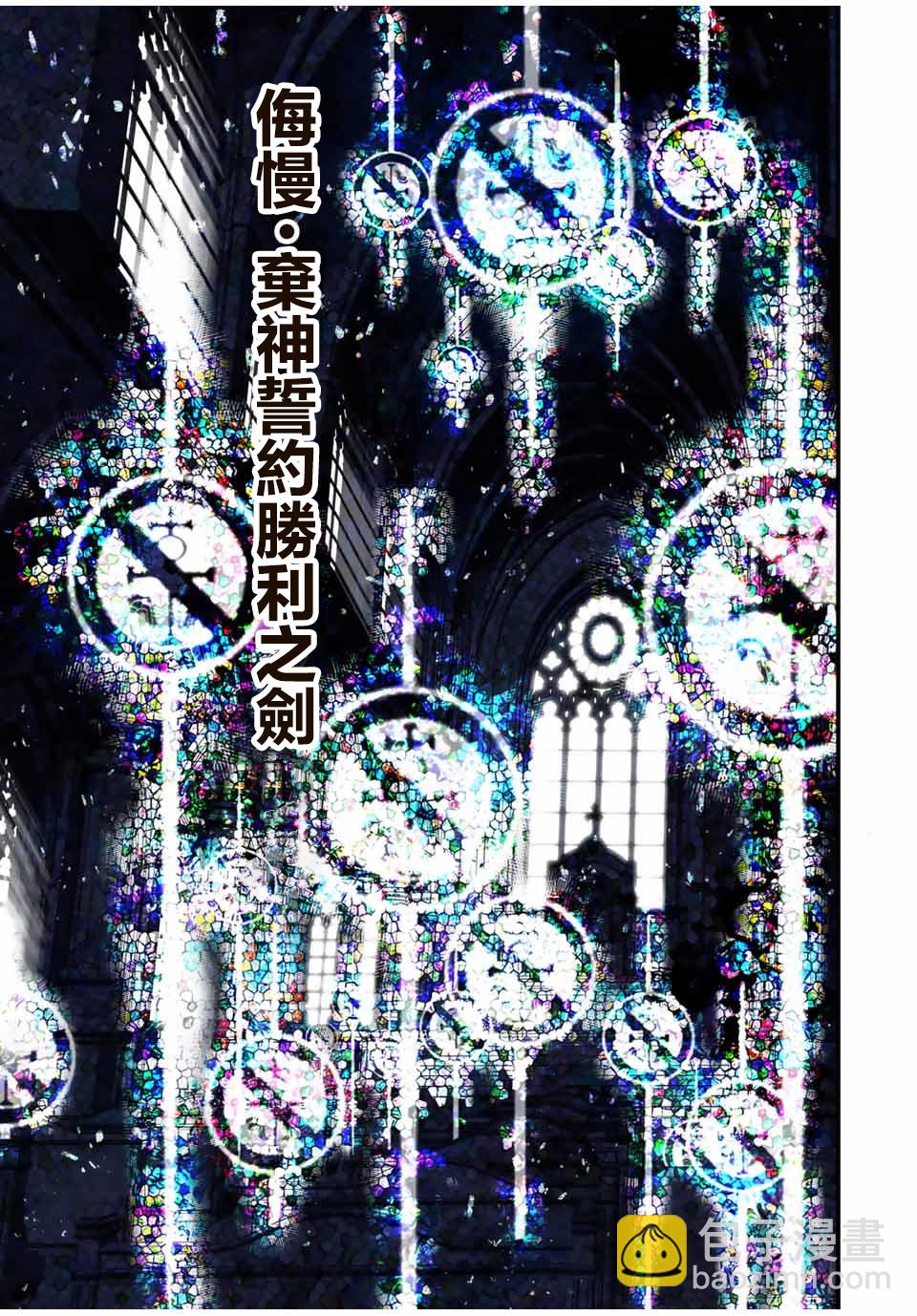 第59话8