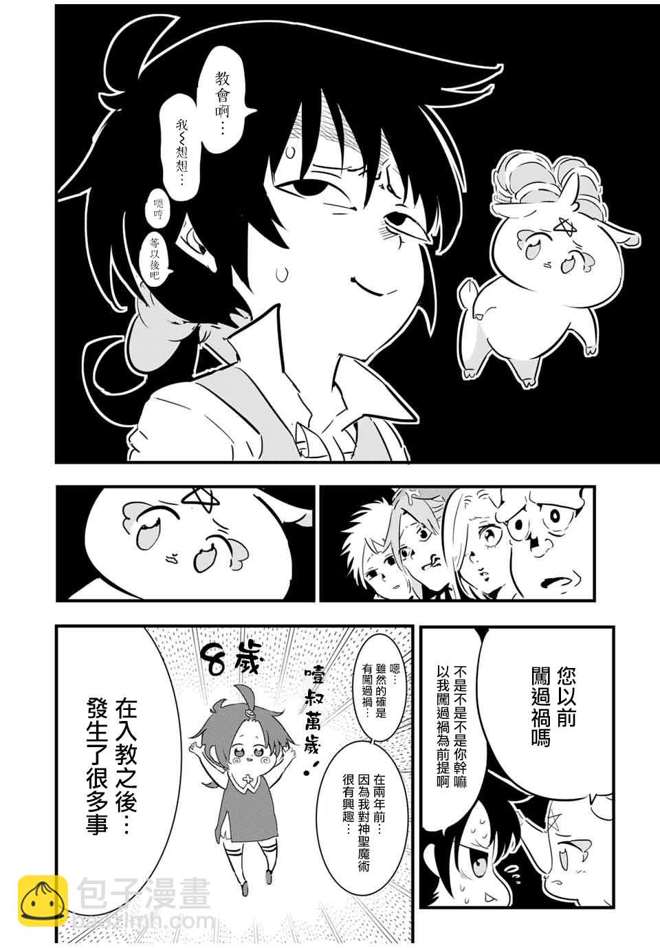 第42话18