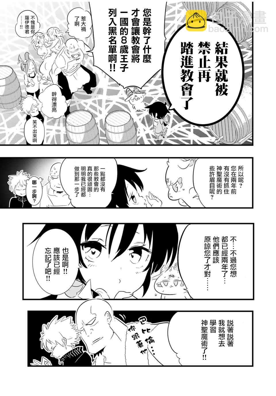 第42话19