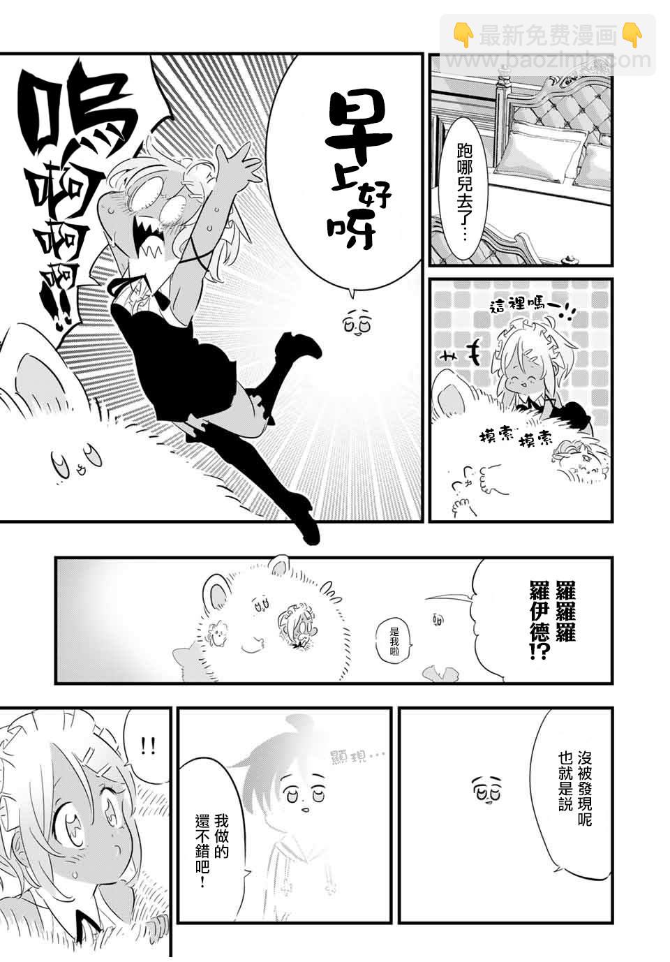 第42话3