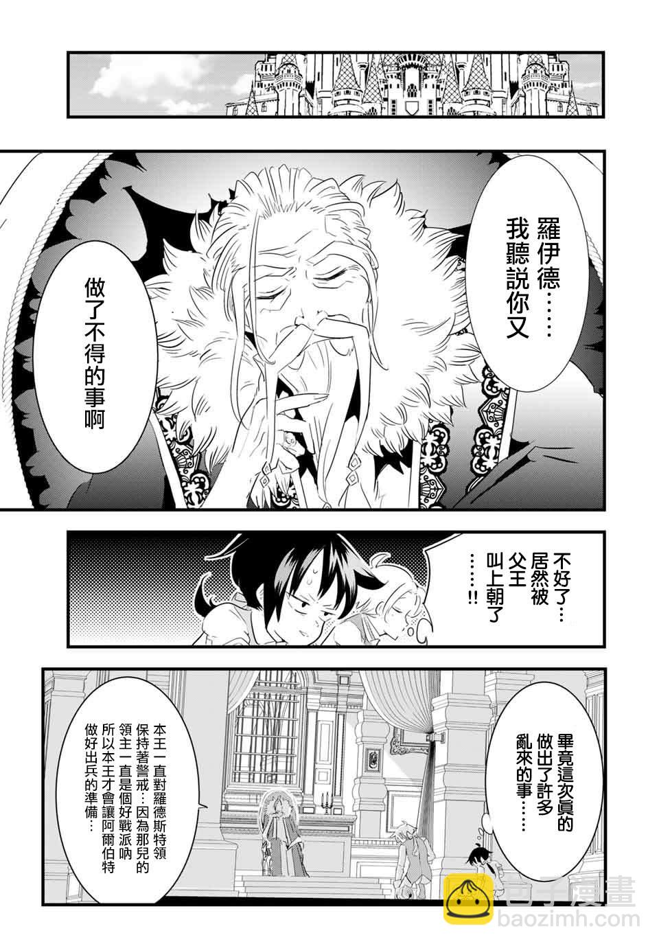 第42话7