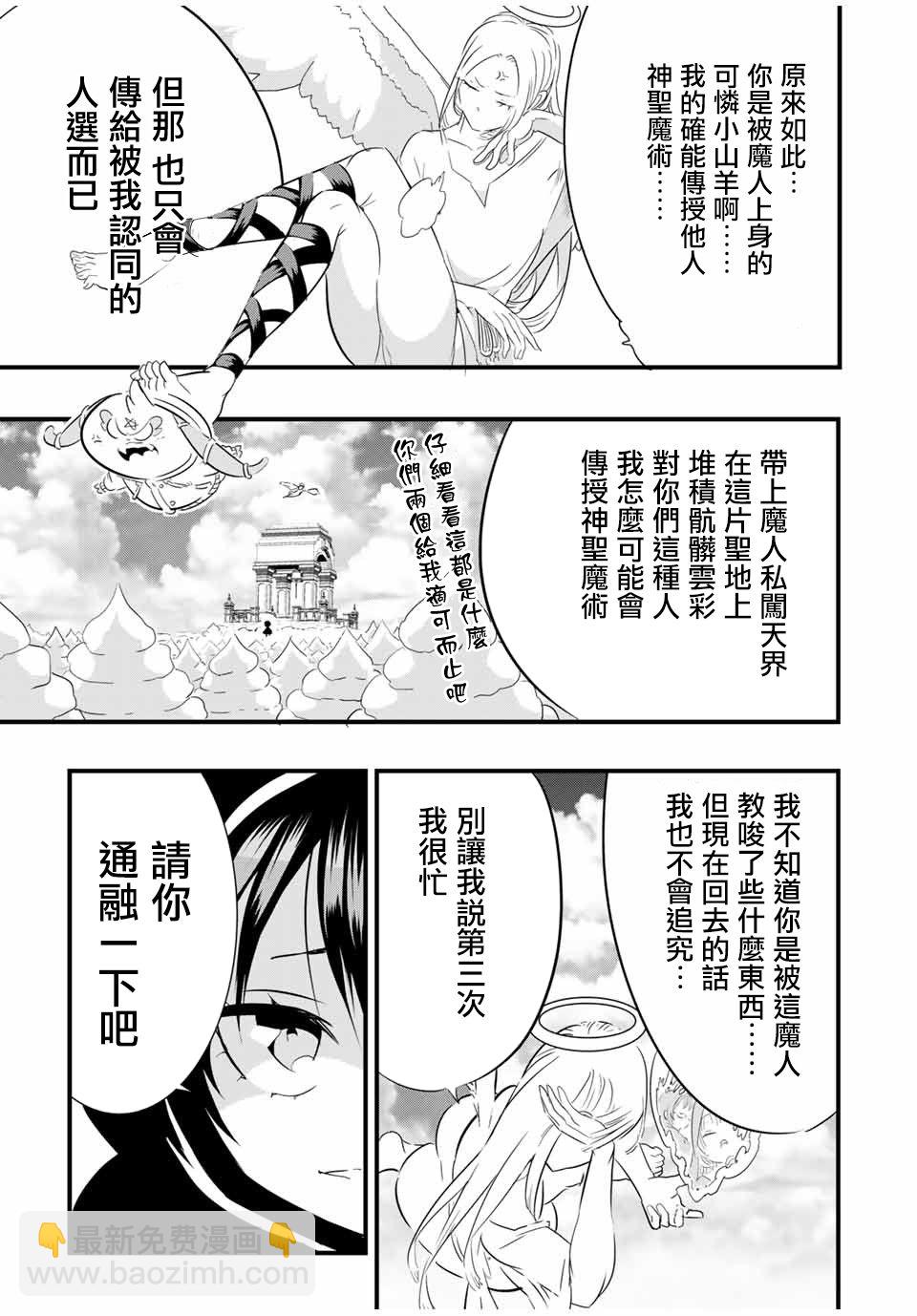 第46话12