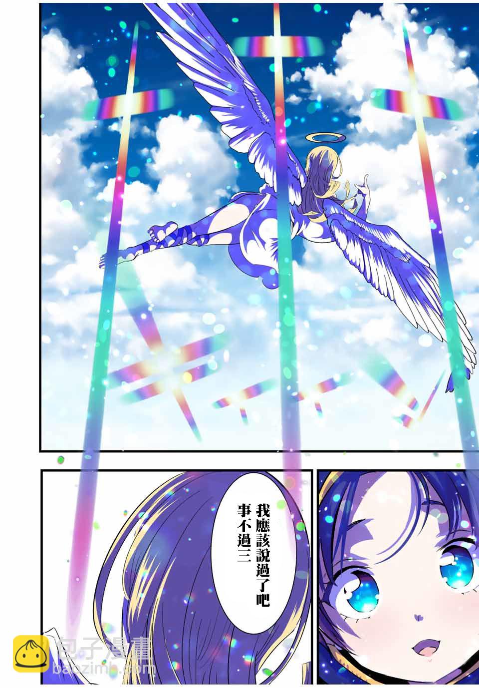 第46话13