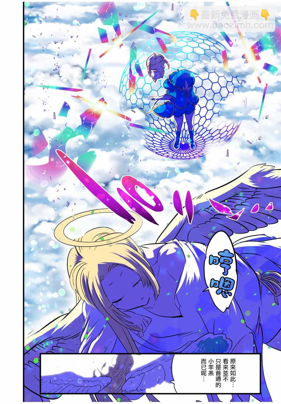 第46话15