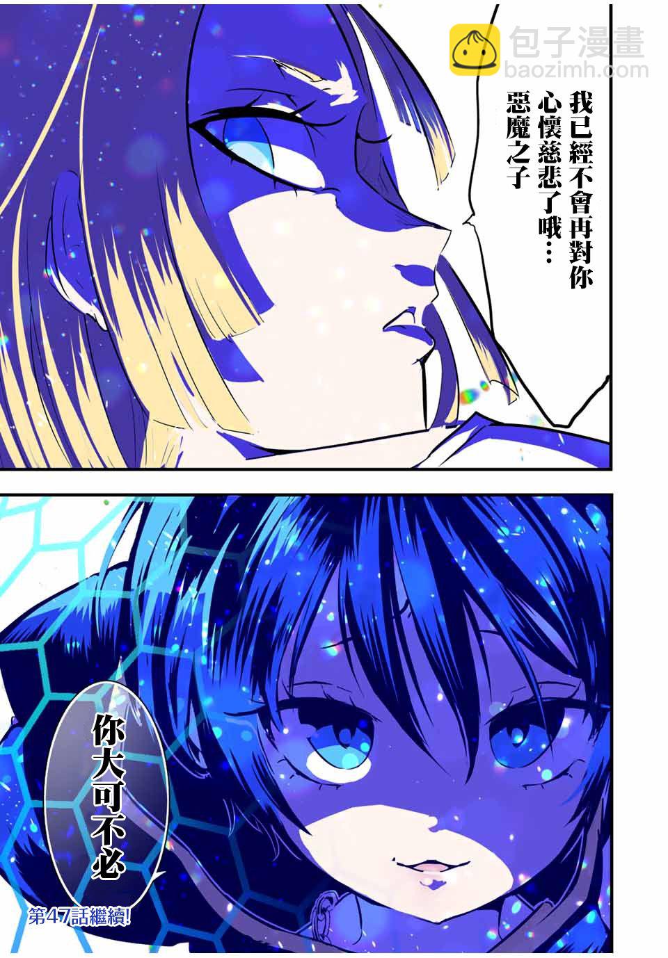 第46话16