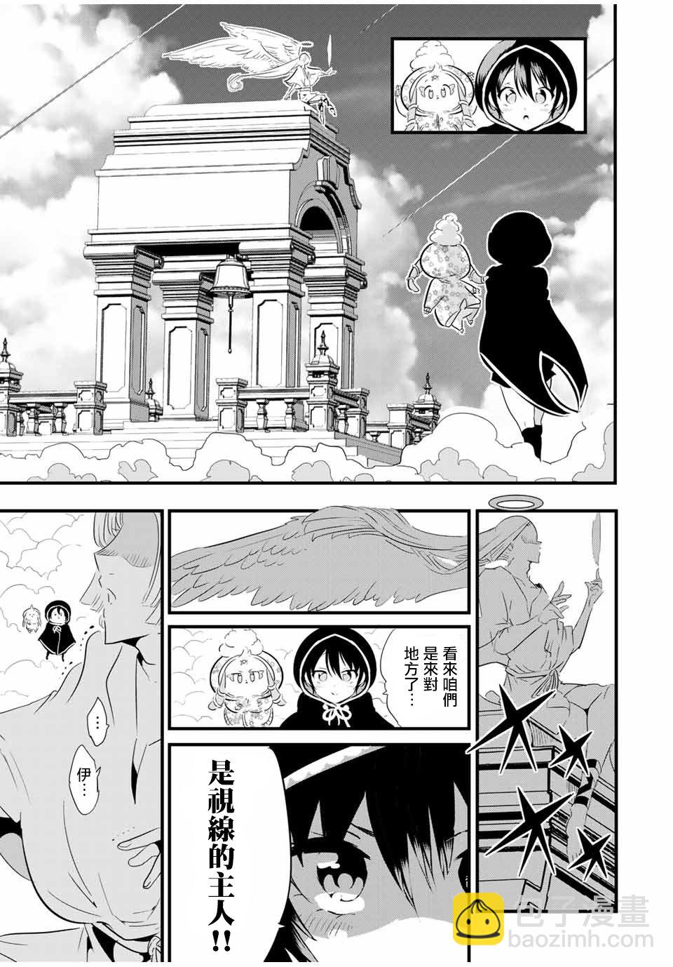 第46话4