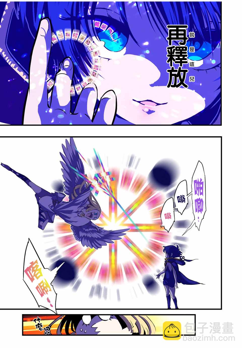 第48话10
