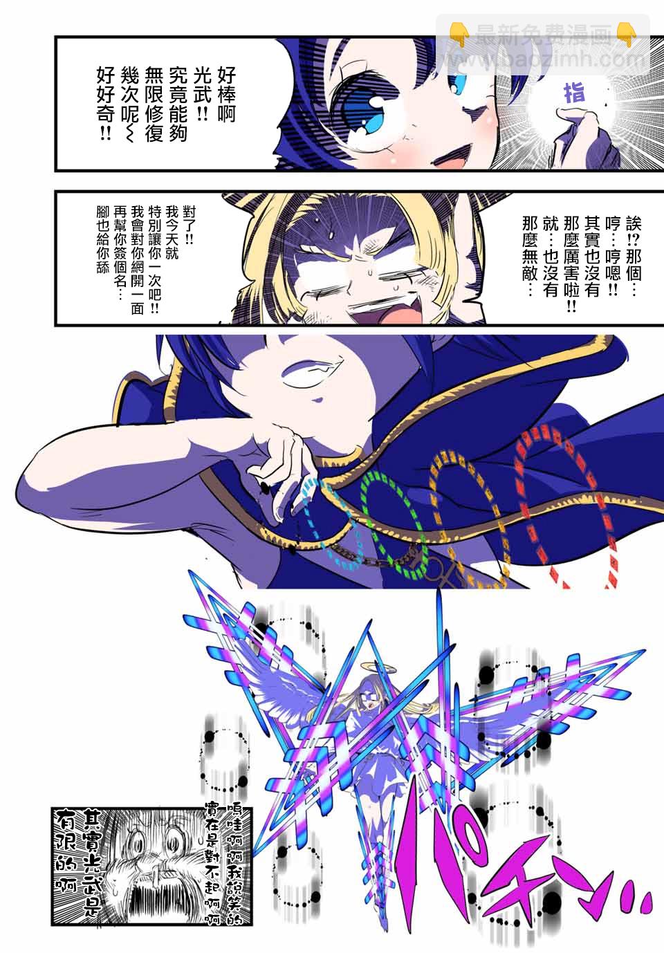 第48话13