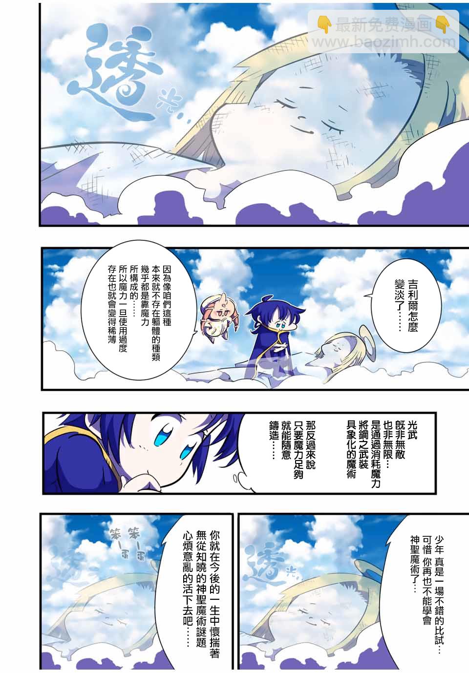 第48话15