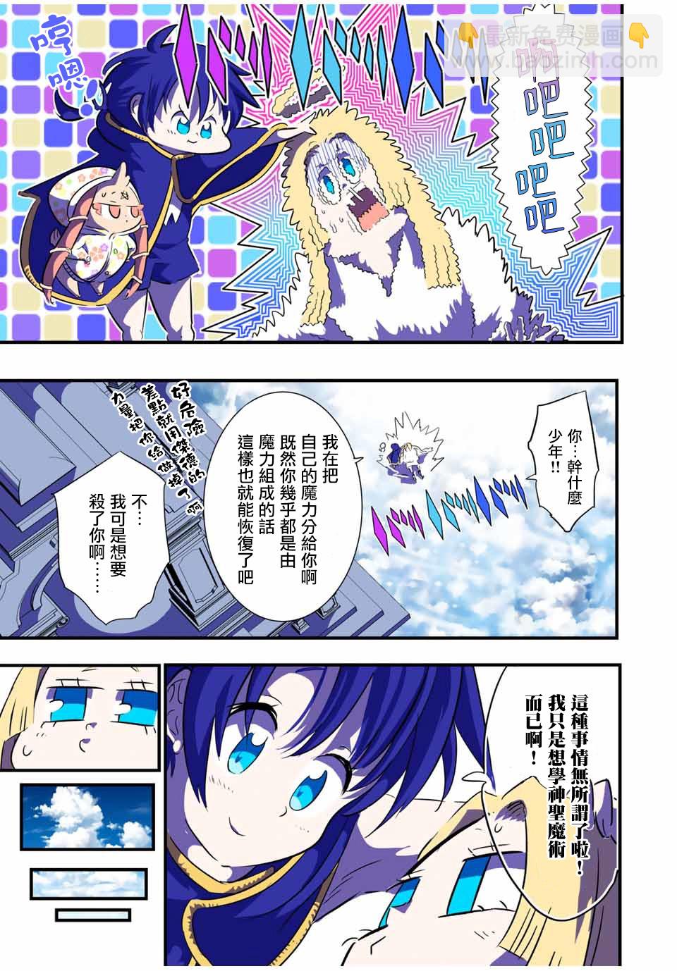 第48话16