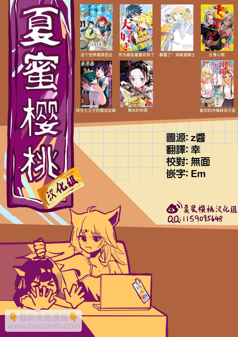 第48话18