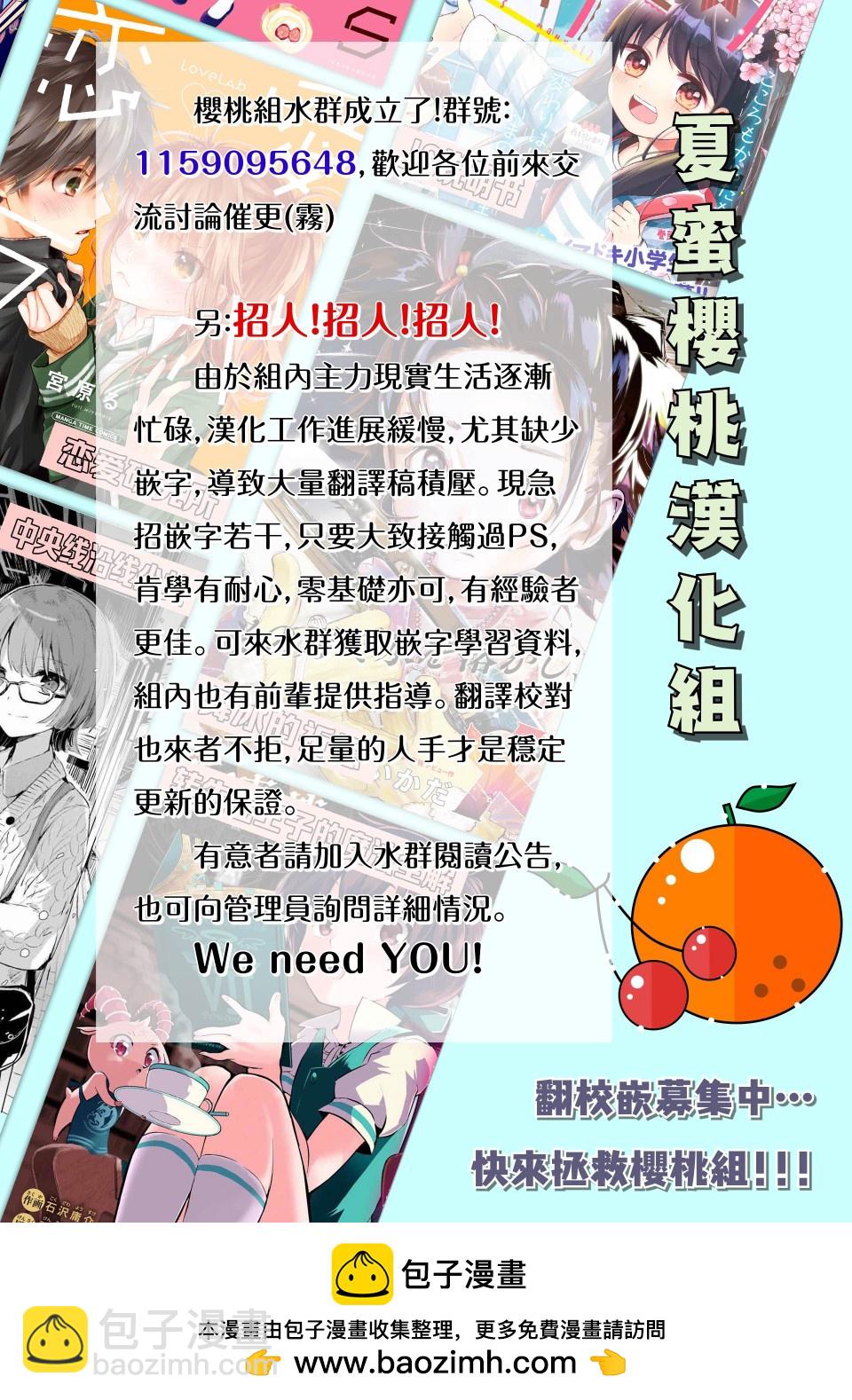 第48话19