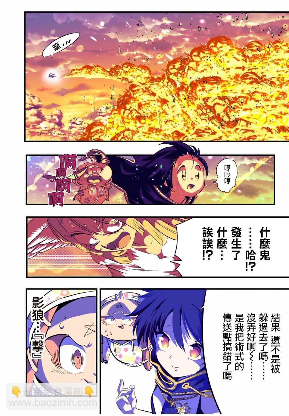 第48话3