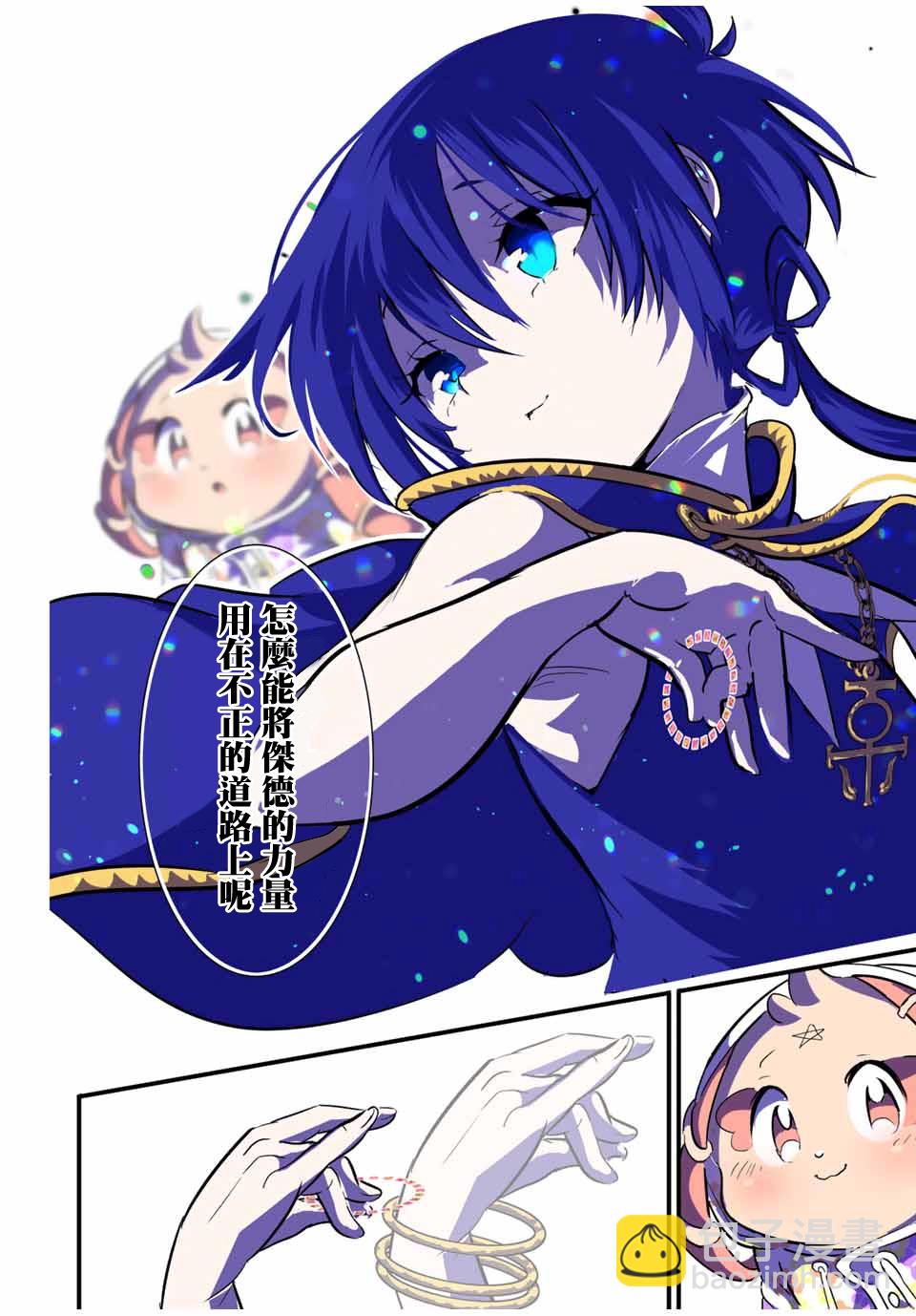 第48话5