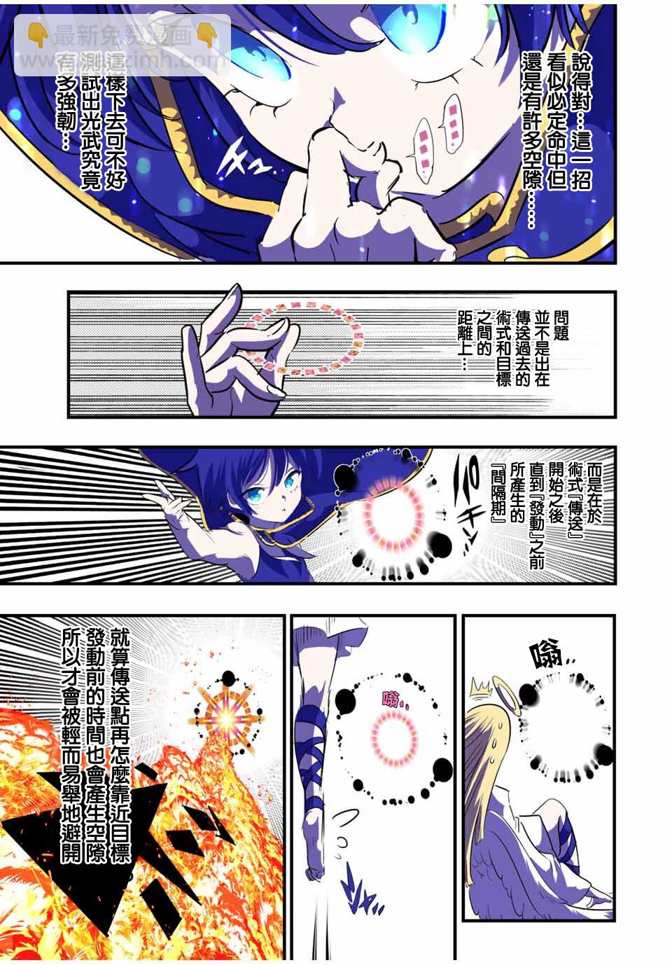 第48话8
