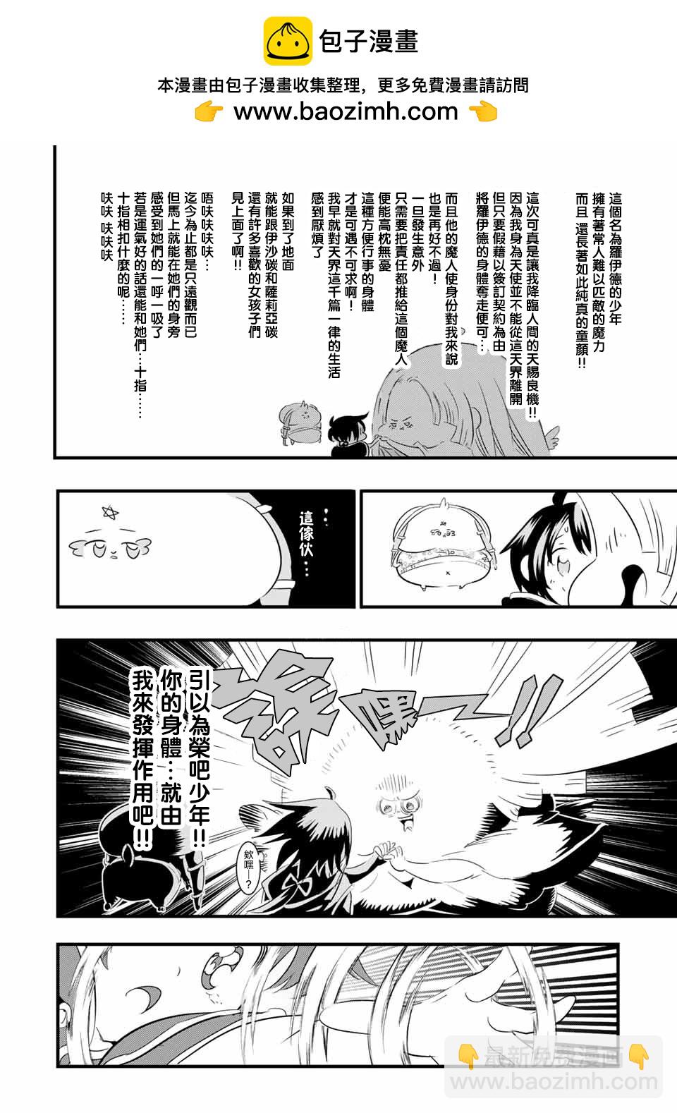 第49话1