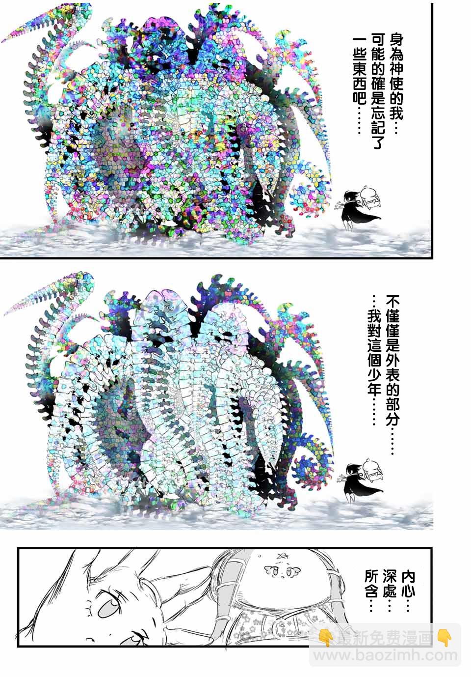 第49话10