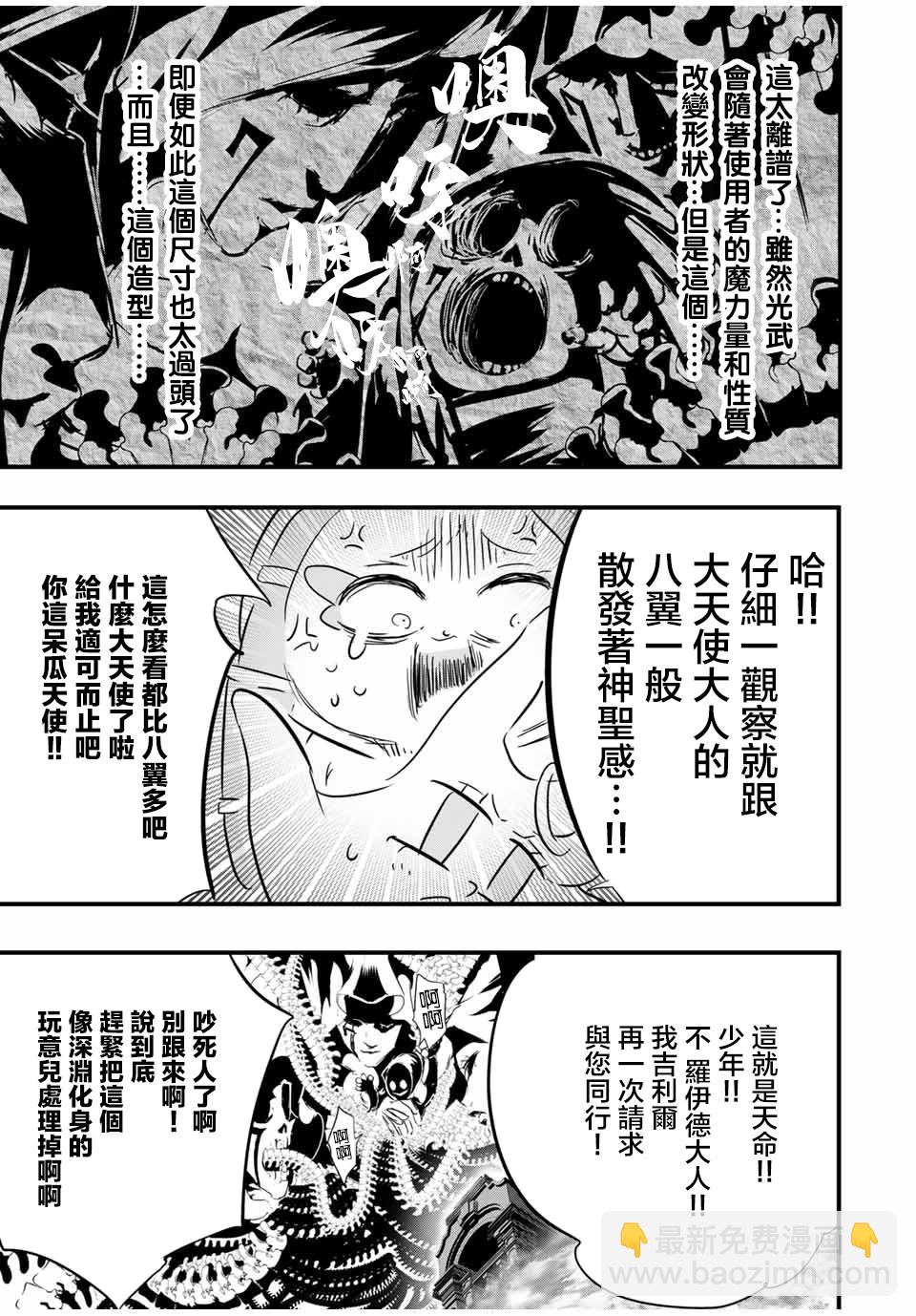 第49话15