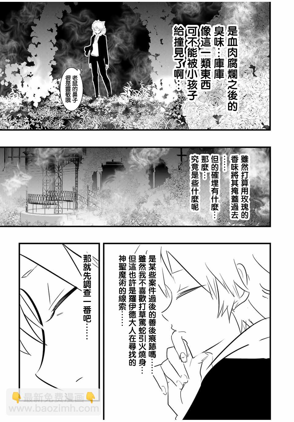 第49话17