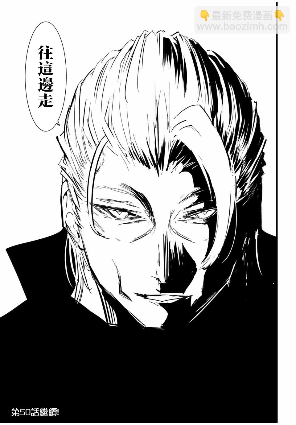 第49话19