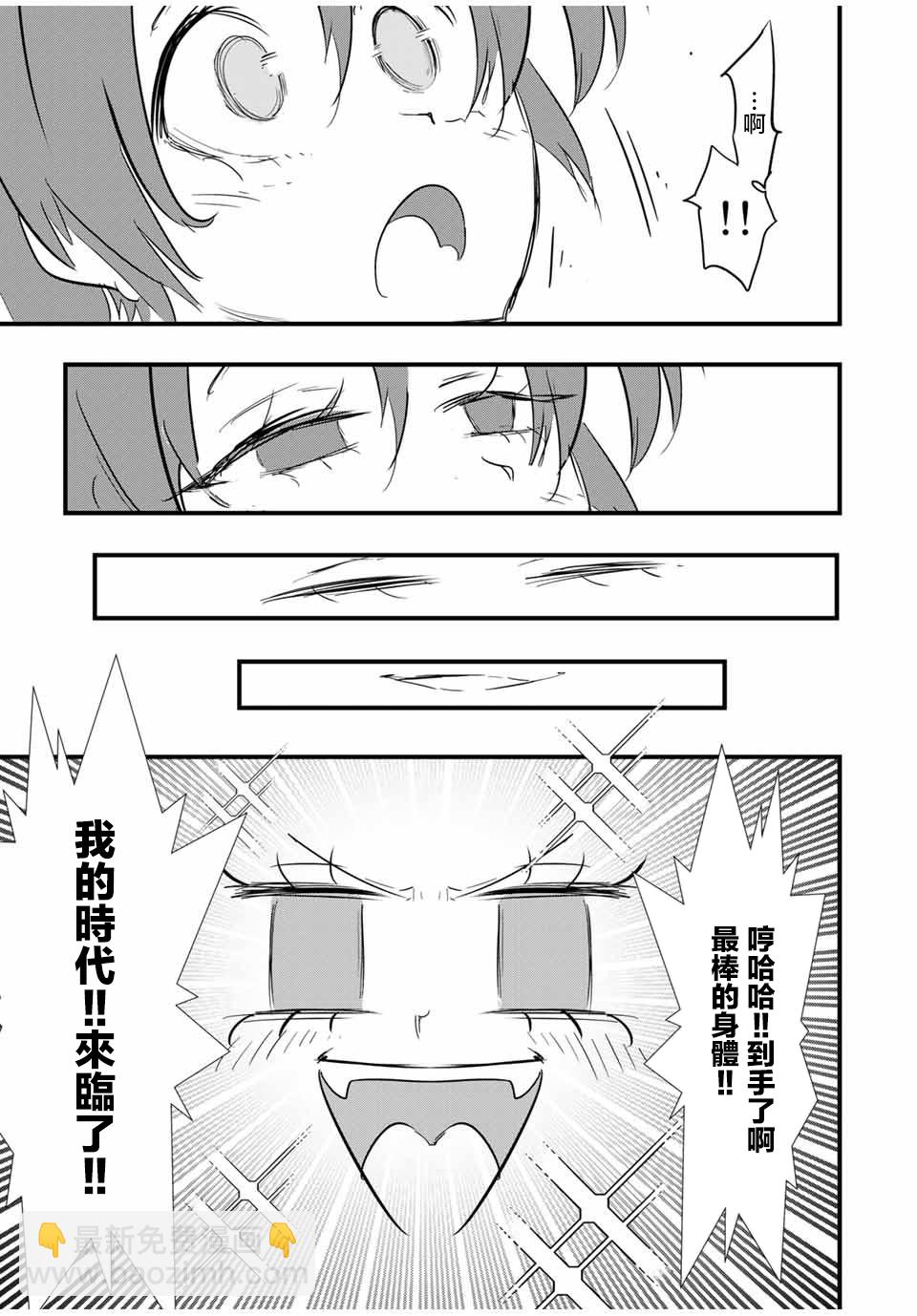 第49话2