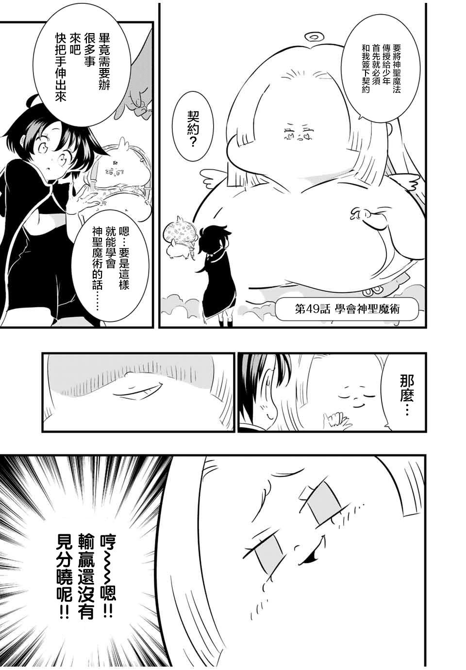 第52话0