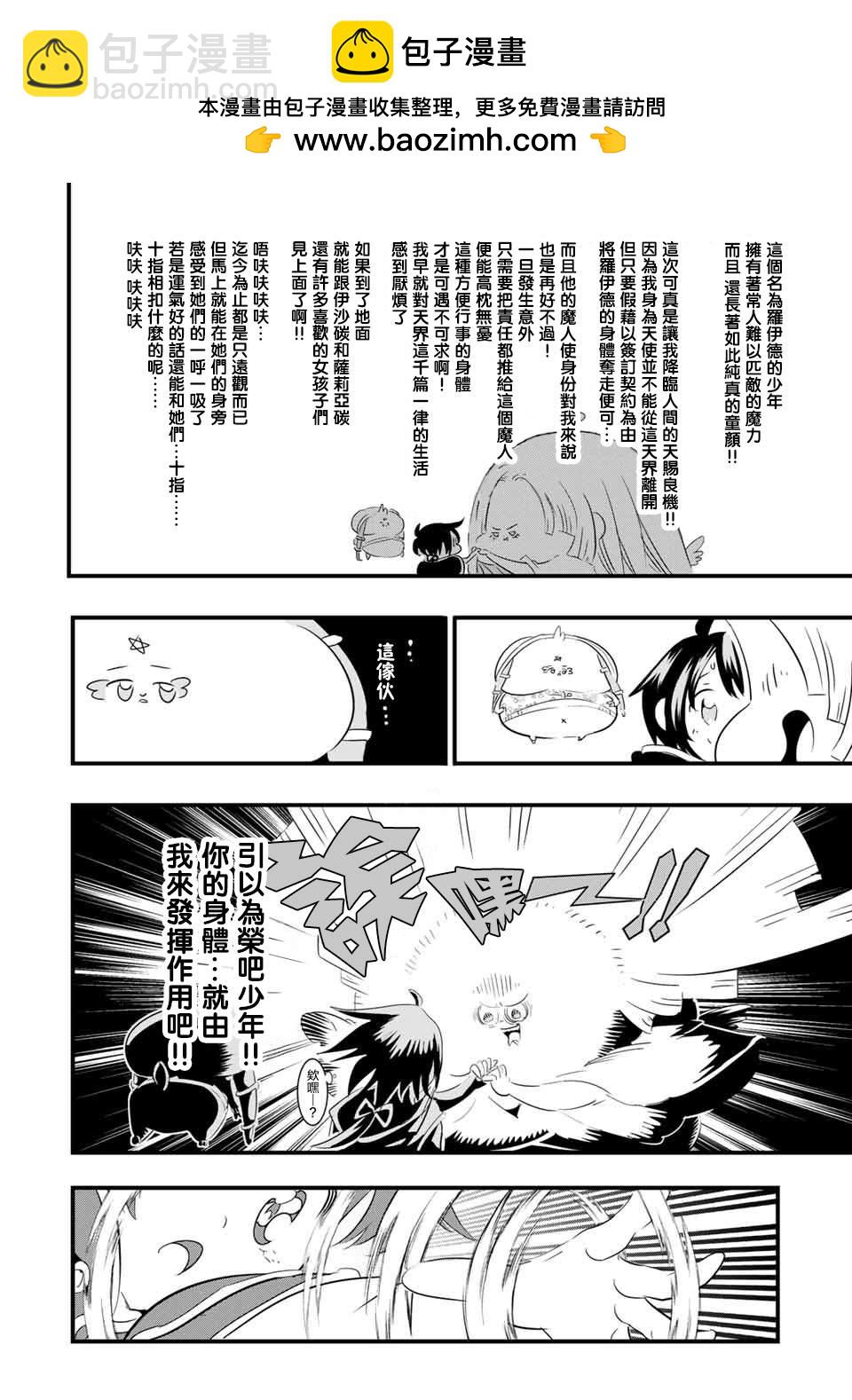 第52话1
