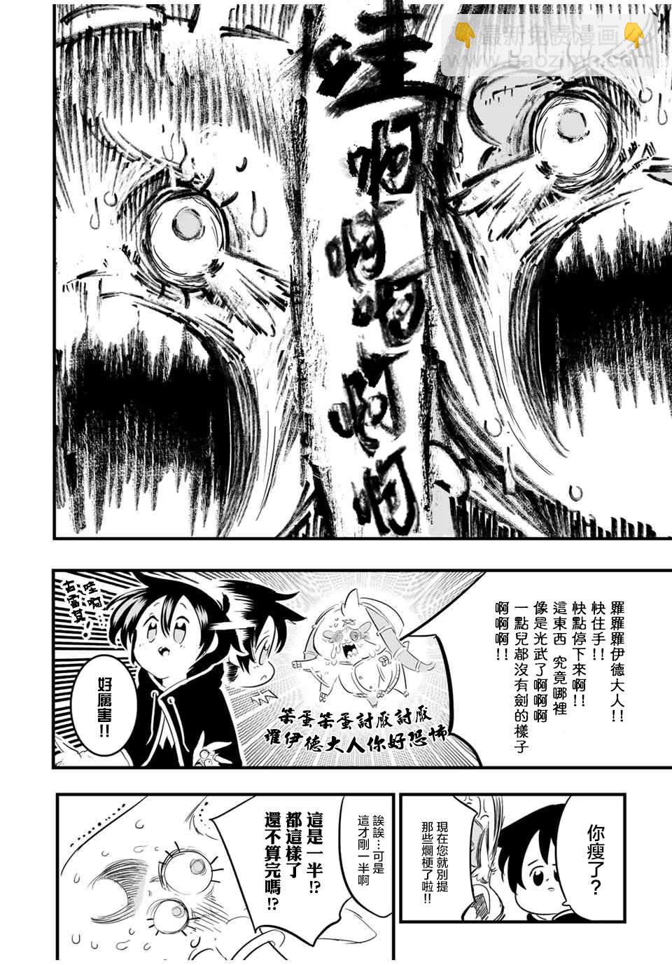 第52话14
