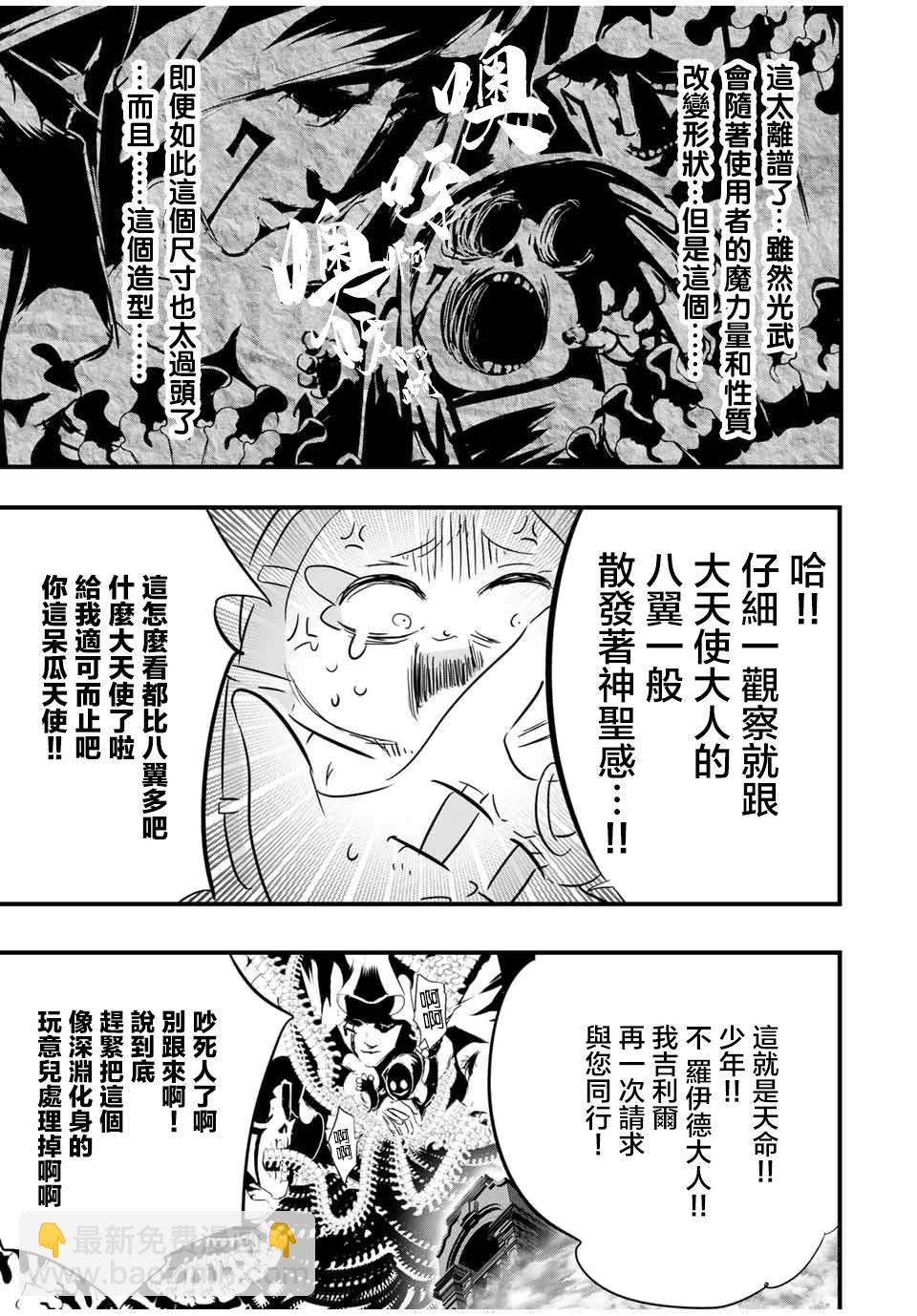 第52话15