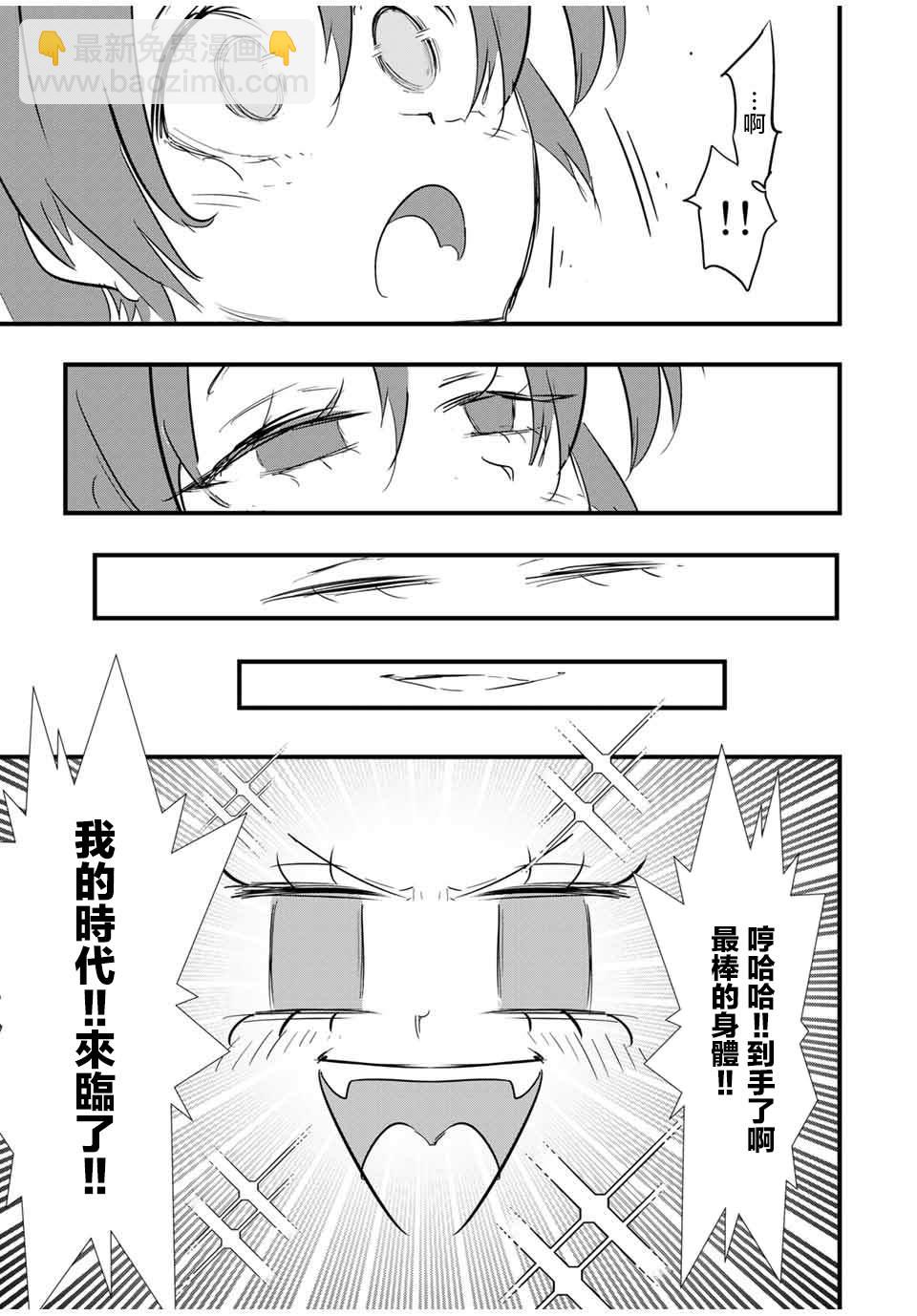 第52话2