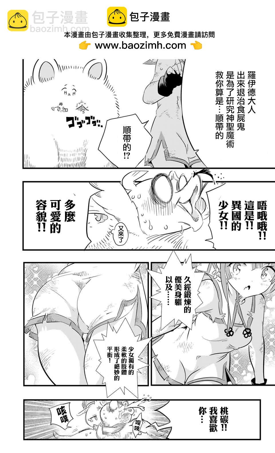 第53话1
