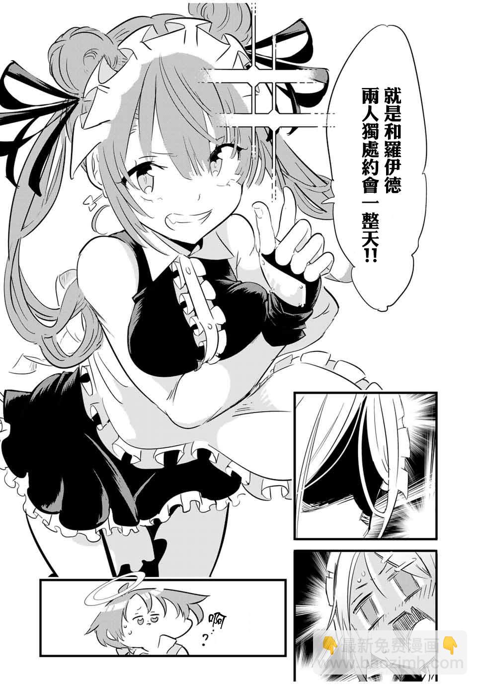 第53话12