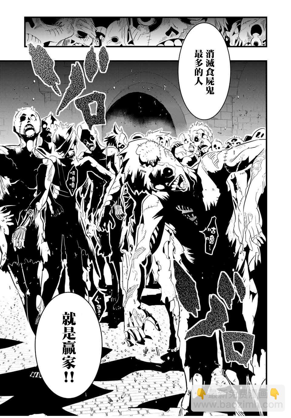 第53话14